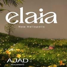 شقة بمساحة 85 متر للحجز في كمبوند ايلايا