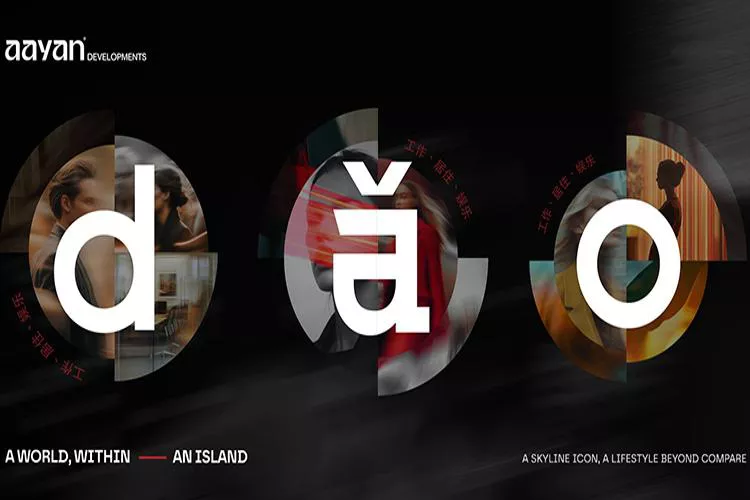 Dao Tower Mall New Capital Aayan Developments