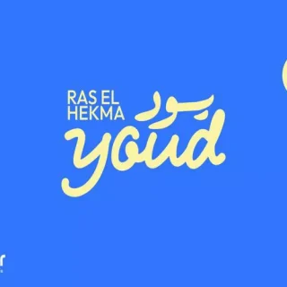 Youd Ras El Hekma Village North Coast Al Ahly Sabbour Developments