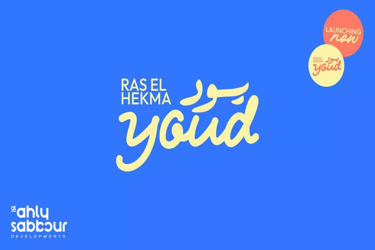 Youd Ras El Hekma Village North Coast Al Ahly Sabbour Developments