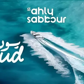 Youd Ras El Hekma Village North Coast Al Ahly Sabbour Developments