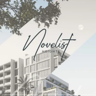 أحصل على شقة في كمبوند ذا نوفليست بمساحة 100 متر