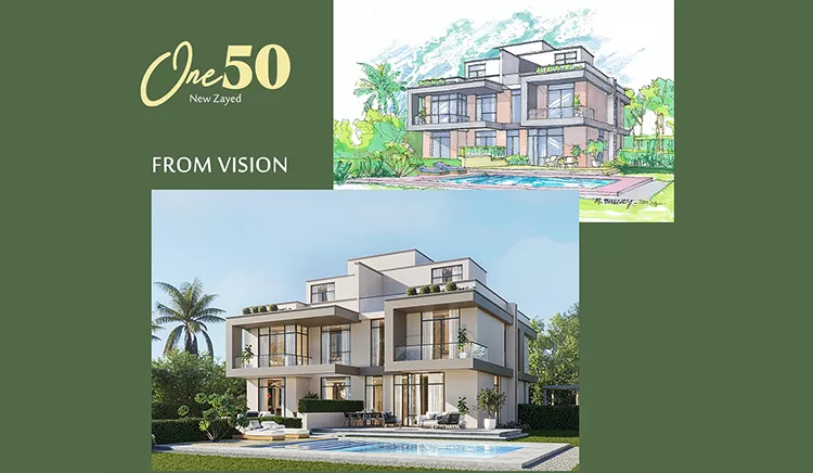 كمبوند وان 50 زايد الجديدة الجابري للتطوير العقاري – One 50 Compound New Zayed