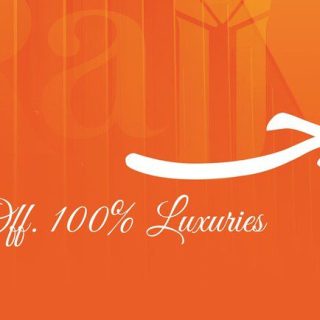 Rajj Compound New Cairo AWJ Developments