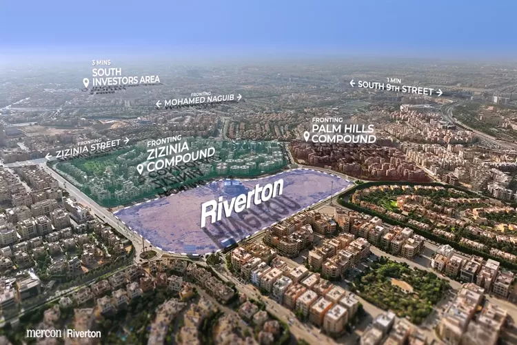 كمبوند ريفيرتون التجمع الخامس ميركون للتطوير العقاري – Riverton Compound New Cairo