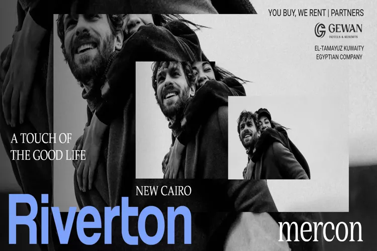 كمبوند ريفيرتون التجمع الخامس ميركون للتطوير العقاري – Riverton Compound New Cairo