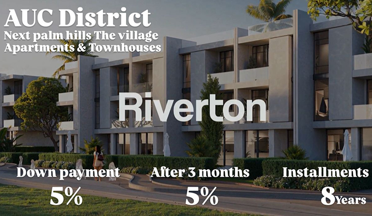 كمبوند ريفيرتون التجمع الخامس ميركون للتطوير العقاري – Riverton Compound New Cairo