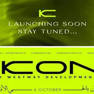 مول أيكون 6 أكتوبر ويست واي للتطوير العقاري – Ikon Mall 6 October