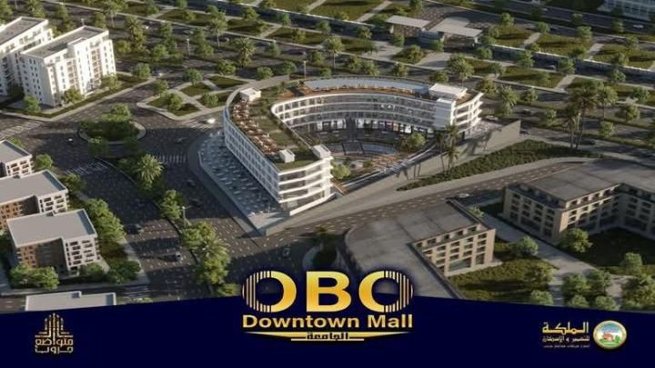 مول اوبو العبور متواضع جروب للتطوير العقاري - Obo Mall Obour City