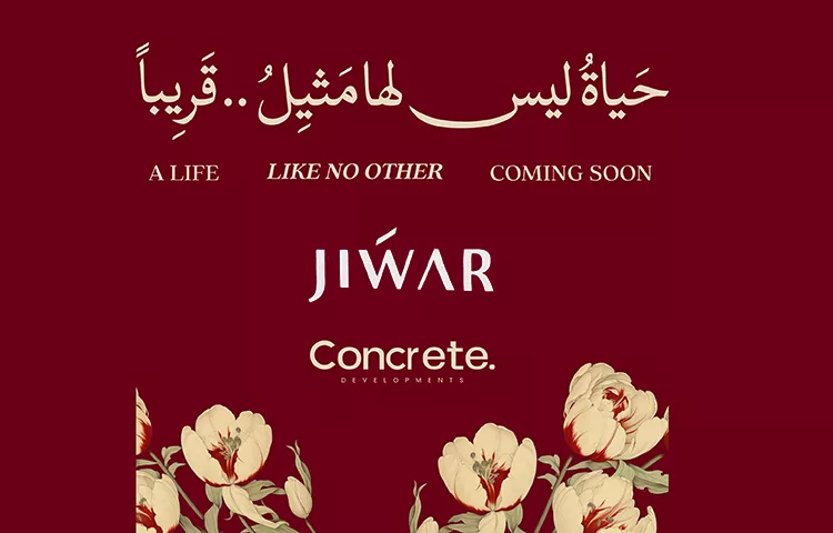 Jewar New Cairo Compound Concrete Developments